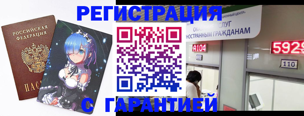 регистрация для дет. сада в Камчатской области